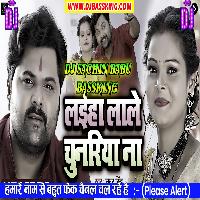 Gharwa Aawatari Mor Mayariya Laiha Lale Chunariya Na Hard Vibration Mix Dj Sachin Babu